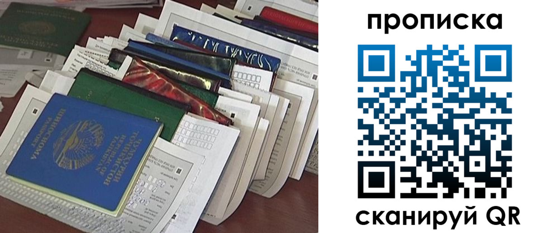 купить прописку в Менделеевске