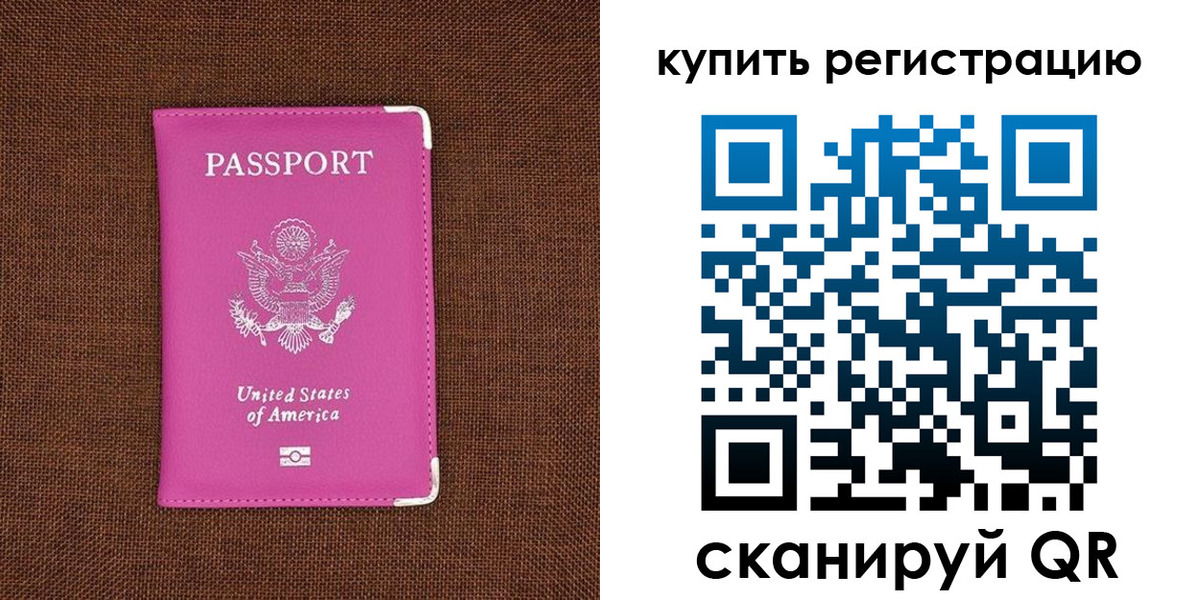 регистрация для дет. сада в Менделеевске