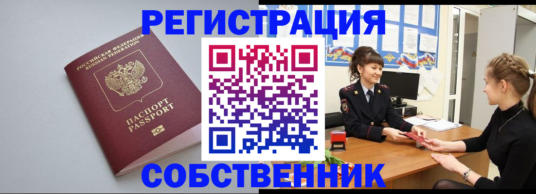 регистрация для школы в Менделеевске