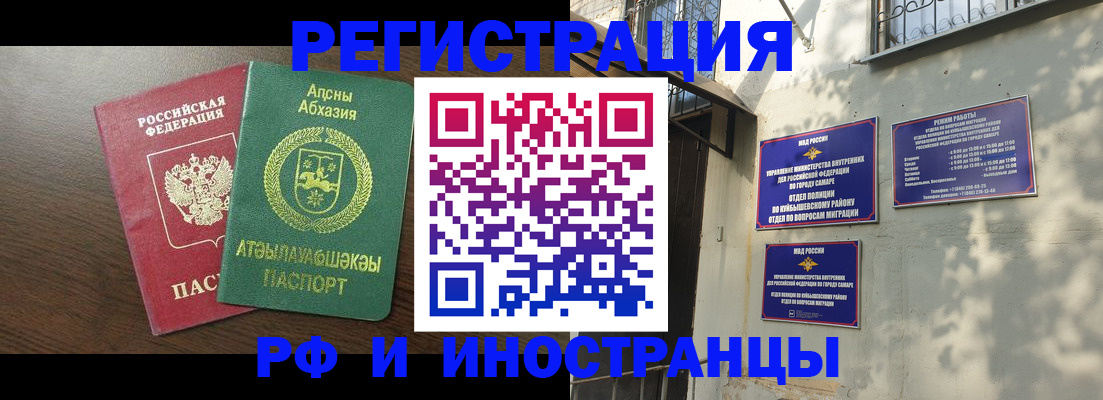 временная регистрация собственник в Менделеевске